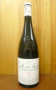 サヴィニエール クーレ ド セラン[2006]年　ニコラ ジョリー元詰CLOS DE LA Coulee de serrane 2006 Nicolas JOLY【クロ ド ラ クレ セラン】 【☆】