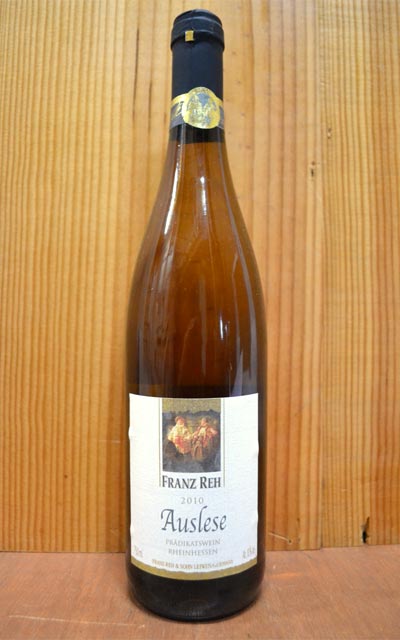 フランツ レー ラインヘッセン アウスレーゼ[2010]年 フランツ レーFRANZ REH Rheinhessen Auslese [2010]