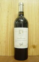 ヴィルジニー ド ヴァランドロー[2004]年 AOCサンテミリオン グラン クリュ Virginie de Valandraud [2004] St-Emilion Grand Cru 元祖シンデレラワイン!!今や高値で取引されるシャトー ド ヴァランドロー!!年産わずか800ケースあまり!!この最新ヴィンテージ2004年