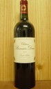 シャトー ブラネール (デュ クリュ)[2004]年 AOCサンジュリアン メドック グラン クリュ クラッセ(格付)第4級CH Branaire Ducru [2004] AOC St-Julienパーカー氏に「最もスタイリッシュで複雑な特筆に値するほどおいしいワインの1つだ」とベタボメさせた、大