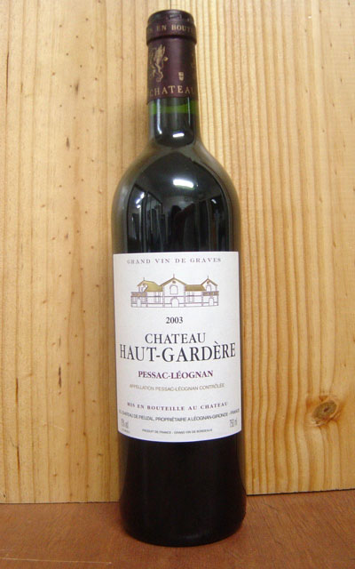 シャトー オー ガルデール[2003]年 AOCぺサック レオニャン 限定品 Chateau Haut Gardere [2003] AOC Pessac-Leognan シャトー ド フェーザルが造る究極グラーヴ!ロバートパーカー氏に「このシャトーは非常によい運営をし