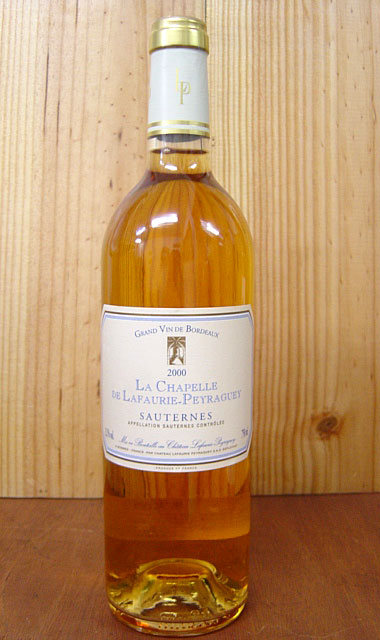シャトー ラ シャペル ド ラフォリー ペイラゲィ[2000]年 AOCソーテルヌ プルミエ クリュ クラッセ セカンド La Chapelle de Lafaurie-Peyraguey [2000] R.パーカー氏をして「一貫してソーテルヌの最上のワインの1つであり、常にエンジン全開のスタイルでつくら