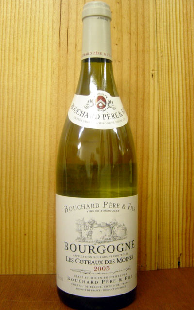 ブルゴーニュ レ コトー デ モワンヌ ブラン[2006]年 ブシャール ペール エ フィス Boucharrd Pere & Fils Bourgogne Les Coteaux des Moines Blanc [2006]