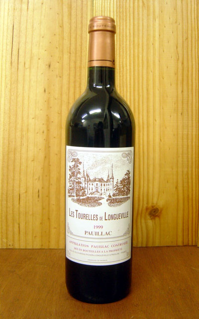 レ トゥレル ド ロングヴィル[1999]年 Les Tourelles de Longueville [1999] AOC Pauillac パーカー氏をして「メドックで最も荘厳なワインの1つ 一貫して最高級のワインをつくっている」と言わしめた、ラトゥールとラランドの隣!ボルドーのトップクラス格付ワイン(