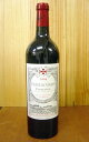 シャトー ガザン[2004]年 AOCポムロール Chateau Gazin AOC Pomerol シャトー ペトリュスの隣であり、レヴァンジルの隣!ポムロール最上の区画!老舗シャトーの見事なる復活!眠れる巨匠ついに目ざめる!このワインでワインスペクテーター89点!パーカーポイント87〜