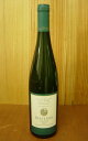 カンツェマー ゾンネンベルク リースリング カビネット[2003]年 ヨハン ペーター メルテス家元詰 Kanzemer Sonnnenberg Riesling Kabinett [2003] Weingut Johann Peter Mertes