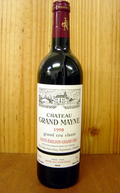 シャトー グラン メイヌ[1998]年 AOCサンテミリオン グラン クリュ クラッセ CH.Grand Mayne [1998] AOC St-Emilion Grand Cru Classe パーカー氏をして「最上のグラン メイヌ。間違いなくこのヴィンテージの掘り出し物である。まばゆいワインだ。」と言わしめ、