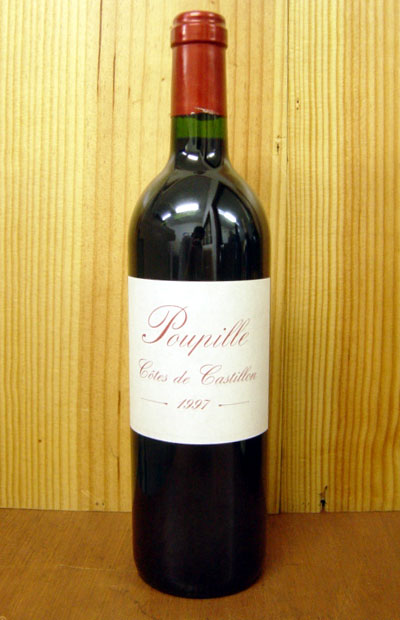 プピーユ[1997]年 カリーユ家元詰 限定蔵出し古酒 AOCコート ド カスティヨンPoupille [1997] AOC Cotes de Castillon あのシャトー ペトリュスと最後まで競いあったワイン!!『神の雫』にも登場のあのワインのなんとシャトーの最後の在庫が限定で入荷（※『神