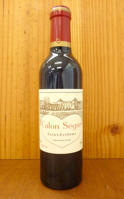 シャトー カロン セギュール[2004]年 メドック グラン クリュ クラッセ ハーフサイズChateau Calon Segur [2004] Grand Cru Classe du Medoc en 1855 AOC Saint-Estephe