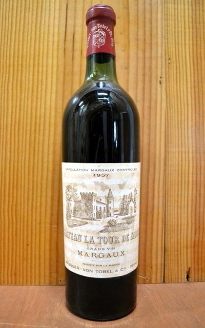 シャトー・ラ・トゥール・ド・モン[1957]年・究極限定秘蔵古酒・AOCマルゴーChateau La Tour de Mons [1957] AOC Margaux