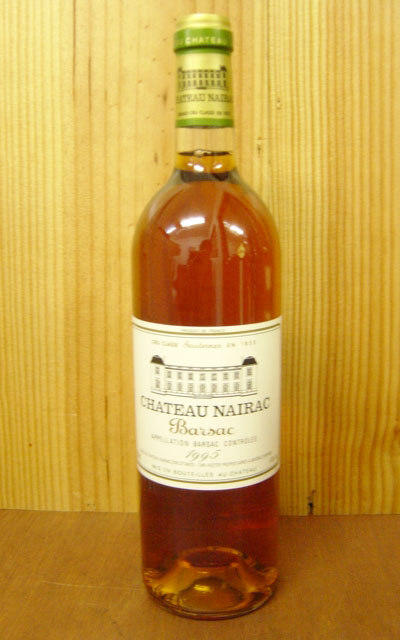 シャトー ネラック[1995]年 ソーテルヌ格付 クリュ クラッセ 第二級 AOCバルザック Chateau Nairac [1995] cru classe Sauternes AOC Barsac 極甘口ファン、貴腐ワインファン大注目！ヒュージョンソン氏をして「バルザックにある完璧主義者のクリュ クラッセのシャ