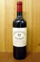 シャトー パヴィ マカン [2005]年 AOCサンテミリオン グラン クリュ クラッセCh.Pavie Macquin [2005] AOC Saint-Emilion Grand Cru Classe