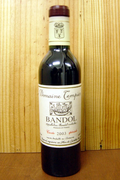 バンドール キュヴェ スペシャル [2003]年 ハーフサイズ ドメーヌ タンピエ元詰 AOCバンドールDomaine tempier Bandol Cuvee Speciale [2003] AOC Bandolバンドールの伝説的ドメーヌ！クラスマン、ベタンヌ、パーカー、全ガイド、全評論家が最高峰に格付け