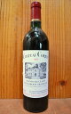 シャトー コルバン[1985]年 究極限定秘蔵古酒 AOCサンテミリオン グラン クリュ クラッセ(特別級) シャトー元詰Chateau Corbin [1985] AOC Saint-Emilion Grand Cru Classe