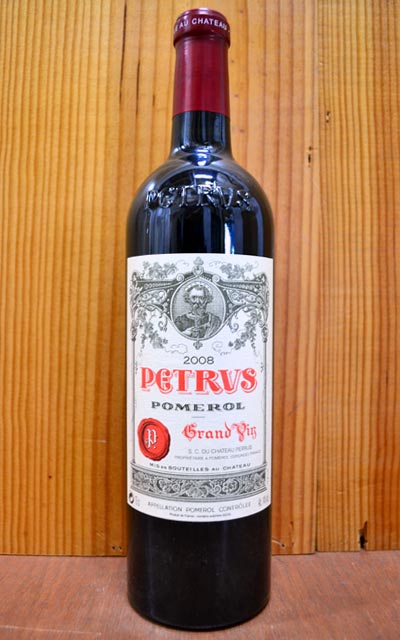ペトリュス[2008]年 AOCポムロール シャトー元詰 蔵出しPETRUS [2008] AOC Pomerol【eu_ff】 【H7◆】のサムネイル