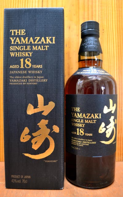 【箱入】山崎[18]年 逆輸入品 ジャパニーズ シングル モルト ウイスキーYAMAZAKI [18] years old Japanese Single Malt Whisky (ISC Award 2007 Gold Medal) Gift Box 700ml 43%