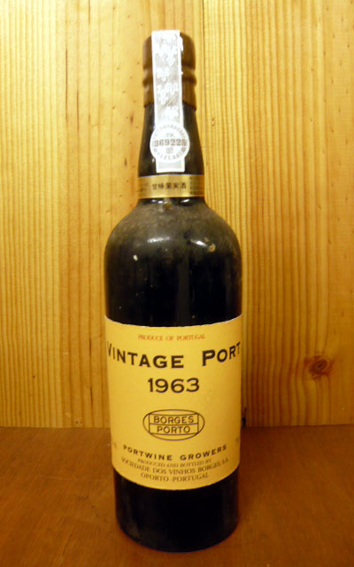 ボルジェス・ヴィンテージ・ポート[1963]年・限定品・ボルゲス家元詰VINTAGE PORT [1963] Aociedade Dos Vinhos BORGES.S.A.