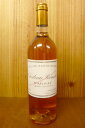 シャトー ブルーステ[1990]年 ソーテルヌ格付 AOCバルザックChateau Broustet [1990] Grand Cru Classe de Sauternes AOC Barsac超希少！ソーテルヌファン、貴腐ワインファン大注目！ロバートパーカー氏が98ポイントをつけるバルザック ソーテルヌのグレイトヴィ