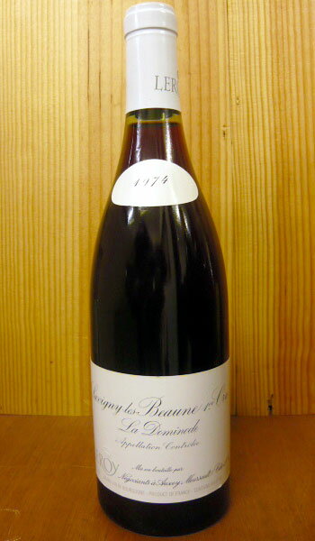 サヴィニ レ ボーヌ プルミエ クリュ ラ ドミノード[1974]年 究極古酒 メゾン ルロワSavigny Les Beaune 1er Cru La Dominode [1974] LEROYブルゴーニュファン垂涎！あのルロワのすばらしい保存状態の34年熟成古酒！しかも非常に長熟と言われるボーヌ側の大