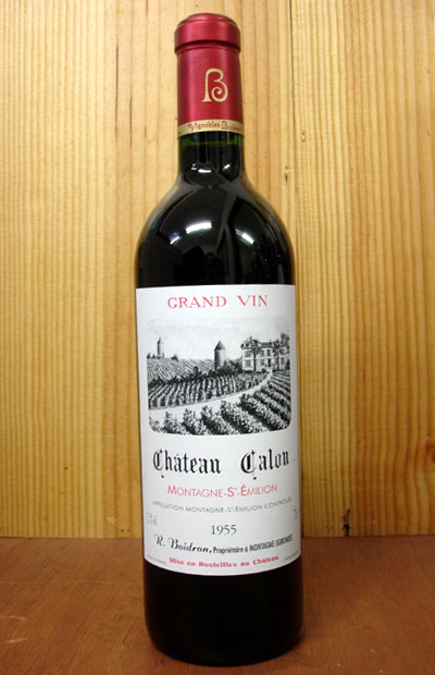 シャトー・カロン[1955]年・究極限定古酒・AOCモンターニュ・サンテミリオン・シャトー元詰(ボワドロン家元詰)Chateau Calon [1955] AOC Montagne Saint-Emilion