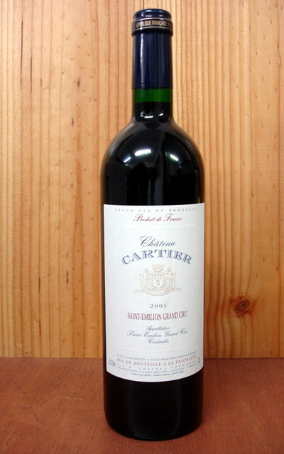 シャトー カルティエ[2007]年 AOCサンテミリオン グラン クリュ シャトー元詰Chateau Cartier [2007] AOC Saint-Emilion Grand Cru (chateau Fonroque)(Alain Moueix) 【◇】