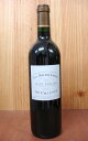 ラ ボルドリー ド ショーヴァン[1998]年 AOCサンテミリオンLa Borderie de Chauvin [1998] AOC Saint Emilion