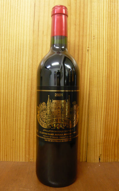 シャトー パルメ 2015 AOCマルゴー メドック グラン クリュ クラッセ 公式格付第三級 シャトー元詰 赤ワイン ワイン 辛口 フルボディ 750mlChateau Palmer [2015] AOC Margaux Grand Cru Classe du Medoc en 1855