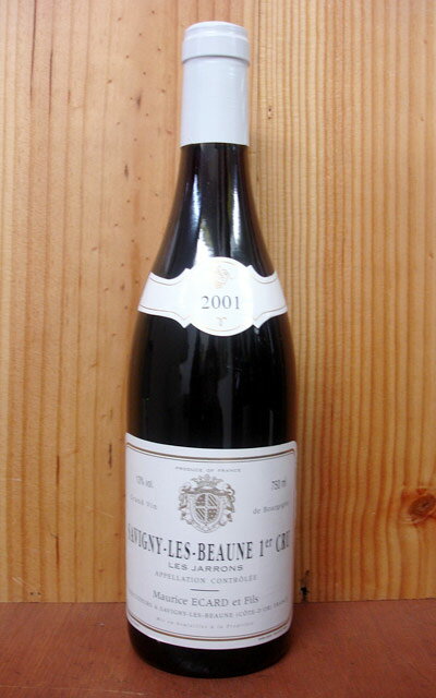 サヴィニー レ ボーヌ 1級 レ ジャロン [2001]年 ドメーヌ モーリス エカール元詰Savigny Les Beaune 1er Cru Les Jarrons [2001] Domaine Maurice Ecard