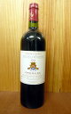 シャトー クルタン [2002]年 AOC ポイヤック クリュ アルティザン級Chateau COURTIN [2002] AOC Pauillac (Cru Artisan)