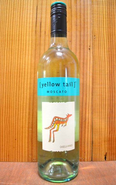 イエロー テイル(イエローテール) モスカート カセラ ワイン エステイトYellow tail Moscato Casella Wines