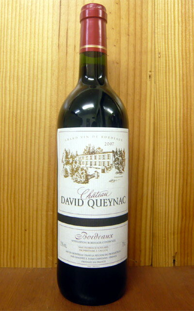 【888均】シャトー ダヴィド ケナック[2007]年 AOCボルドー フルボディ 赤 辛口Chateau DAVID QUEYNAC [2007] AOC Bordeaux