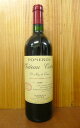 シャトー セルタン ド メイ[1997]年 希少限定品 ポムロールChateau Certan de May de Certan [1997] AOC Pomerol (Mme Barreau-Badar)