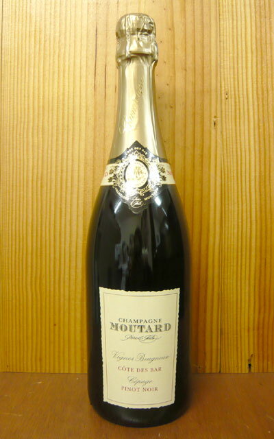 ムタール シャンパーニュ ヴィーニュ ブニョー エクストラ ドライ ブラン ド ノワール（ピノ ノワール100％）（コート デ バール）（ムタール ディリジェレ家）MOUTARD Pere & Fils Champagne Extra Dry Vignes Beugneux