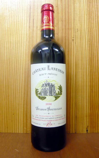 シャトー ラネッサン 2006 フランス ボルドー AOCオー メドック (クリュ ブルジョワ シューペリュール) (ブーティエ家元詰) 赤ワイン 辛口 フルボディ 750ml (シャトー ラネッサン)Chateau LANESSAN [2006] AOC Haut Medoc (Domaine Bouteiller)