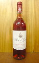 ル ロゼ ジスクール[2008]年 シャトー ジスクール元詰 限定品Le Rose de Giscours [2008] chateau Giscours AOC Bordeaux Rose