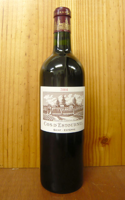シャトー コス デストゥルネル 2004 メドック グラン クリュ クラッセ 公式格付第二級 AOCサンテステフ フランス ボルドー 赤ワイン 辛口 フルボディ 750ml