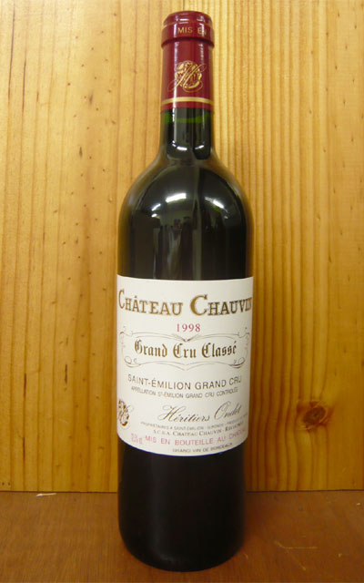 シャトー ショーヴァン[1998]年 AOCサンテミリオン グラン クリュ クラッセ(特別級)Chateau Chauvin [1998] AOC Saint-Emilion Grand Cru Classe