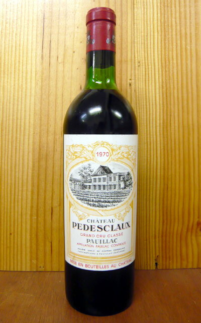 シャトー・ペデスクロー[1970]年究極限定古酒・AOCポイヤック・メドック・グラン・クリュ・クラッセ格付第5級・シャトー元詰Chateau Pedesclaux [1970] AOC Pauillac Grand Cru Classe du Medoc en 1855