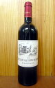 シャトー ラ トゥール ド モン[2006]年AOCマルゴー クリュ ブルジョワ級Chateau La Tour de Mons[2006] AOC Margaux Cru Bourgeois