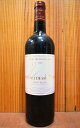 レ シーニュ ド サンジュリアン シャトー ラグランジュ[2008]年 限定品 AOCサンジュリアンLes Cygnes de Saint-Julien Chateau Lagrange [2008] AOC Saint-Julien