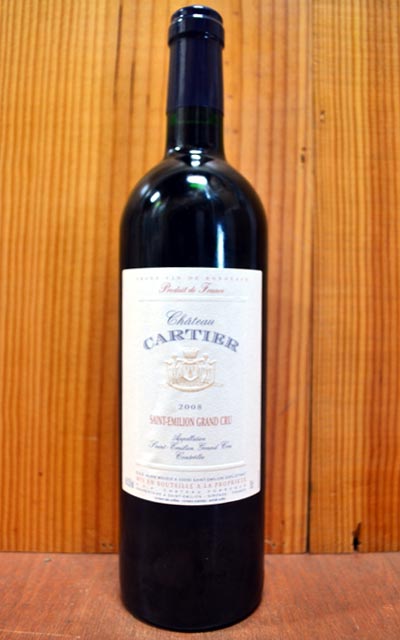 シャトー カルティエ[2008]年 AOCサンテミリオン グラン クリュ 特級Chateau CARTIER [2008] AOC Saint-Emilion Grand Cru 【◆】