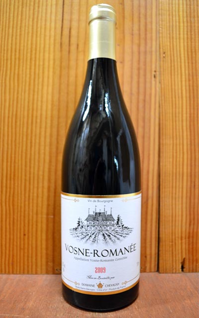 ヴォーヌ ロマネ[2009]年 ドメーヌ パスカル シュヴィニー元詰 AOCヴォーヌ ロマネVosne Romanee [2009] Domaine Pascal Chevigny AOC Vosne Romanee