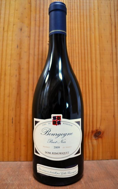 ブルゴーニュ・ピノ・ノワール・[2009]年・ドメーヌ・ルモリケ元詰・AOCブルゴーニュ・ピノ・ノワールBourgogne Pinot Noir [2009] Domaine Remoriquet AOC Bourgogne Pinot Noir