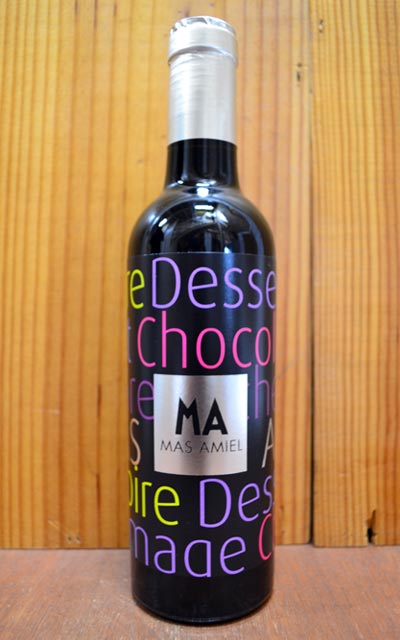 モーリー ショコラ デザート(ミニ モーリー) マス アミエル(マ ザミエル)社 AOCモーリー(ヴァン ドゥ ナチュレ)Maury Chocolat Dessert (MAS AMIEL) AOC Maury Vin Doux Naturel