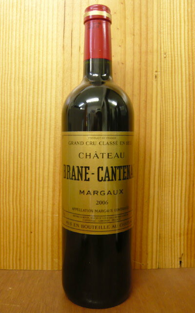 シャトー ブラーヌ カントナック[2006]年 AOCマルゴー メドック グラン クリュ クラッセ 公式格付第二級Chateau Brane-Cantenac [2006] AOC Margaux (Grand Cru Classe du Medoc en 1855)