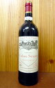 シャトー・カロン・セギュール[1979]年・究極限定古酒・メドック・グラン・クリュ・クラッセ・公式格付第三級・AOCサン・テステフChateau Calon Segur [1979] AOC Saint-Estephe Grand Cru Classe du Medoc en 1855