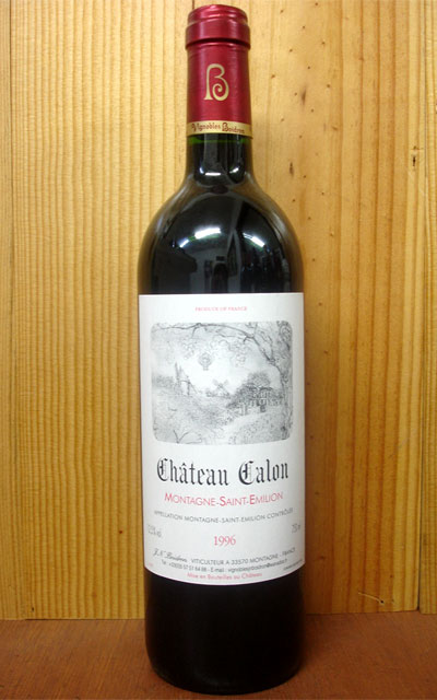 シャトー カロン[1996]年 AOCモンターニュ サンテミリオン シャトー元詰Chateau Calon [1996] AOC Montagne Saint-Emilion