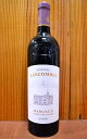 シャトー ラスコンブ[2008]年 AOC マルゴー メドック グラン クリュ クラッセ 格付第二級Chateau Lascombes [2008] AOC Margaux (Grand Cru Classe du Medoc en 1855)