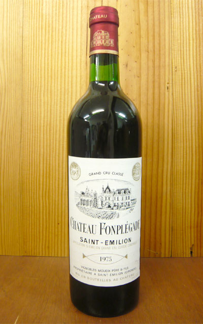 シャトー・フォンプレガード[1975]年・究極限定古酒・AOCサン・テミリオン・グラン・クリュ（特別級）（アルマン・ムエックス家）Chateau Fonplegade [1975] AOC St-Emilion Grand Cru Classe