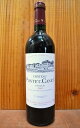 シャトー ポンテ カネ 2002 メドック グラン クリュ クラッセ 格付第5級 赤ワイン 750ml ポンテカネギフト 贈り物 お祝いChateau Pontet Canet [2002] Grand Cru classe en du Medoc en 1855